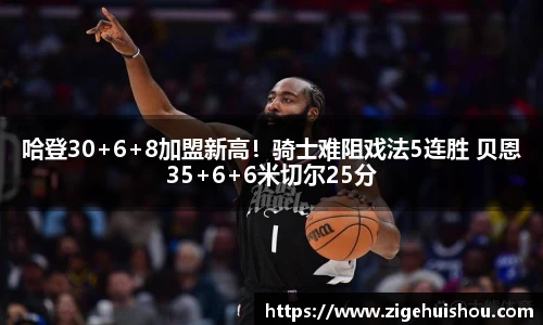 bsport必一官方网站